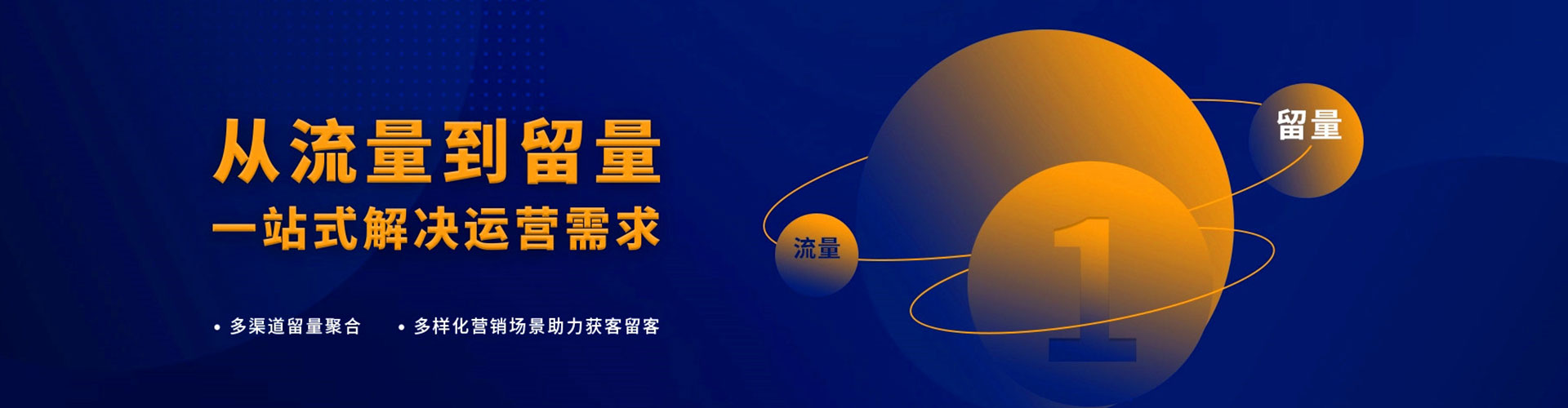 乌拉特后旗百度竞价推广